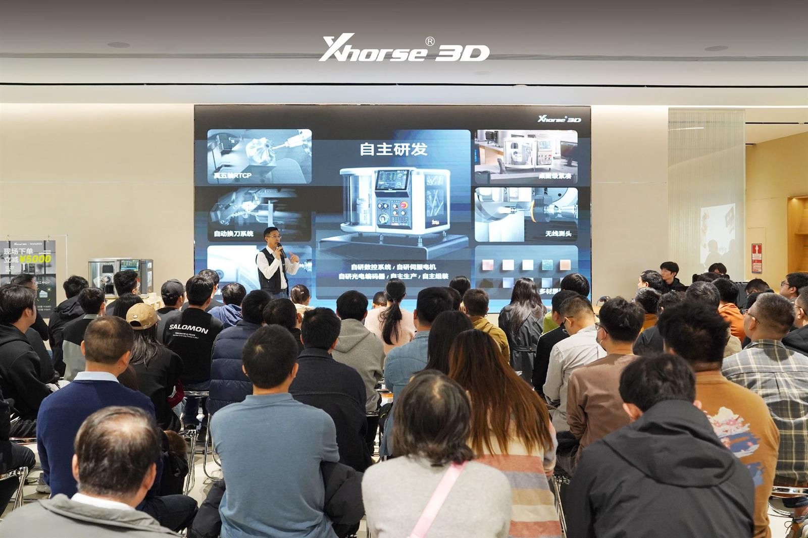 INNO100 入驻现场