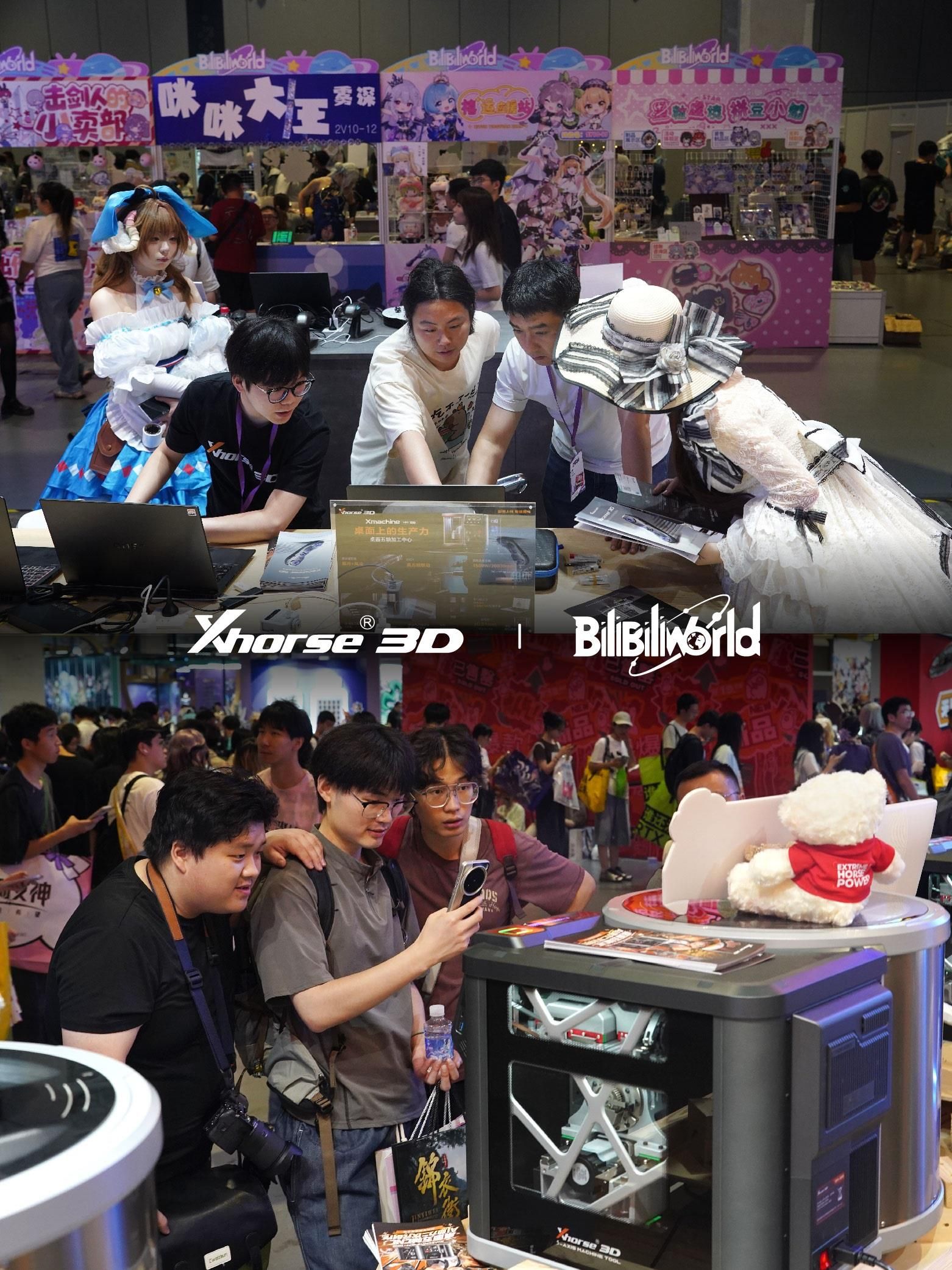 展会现场6