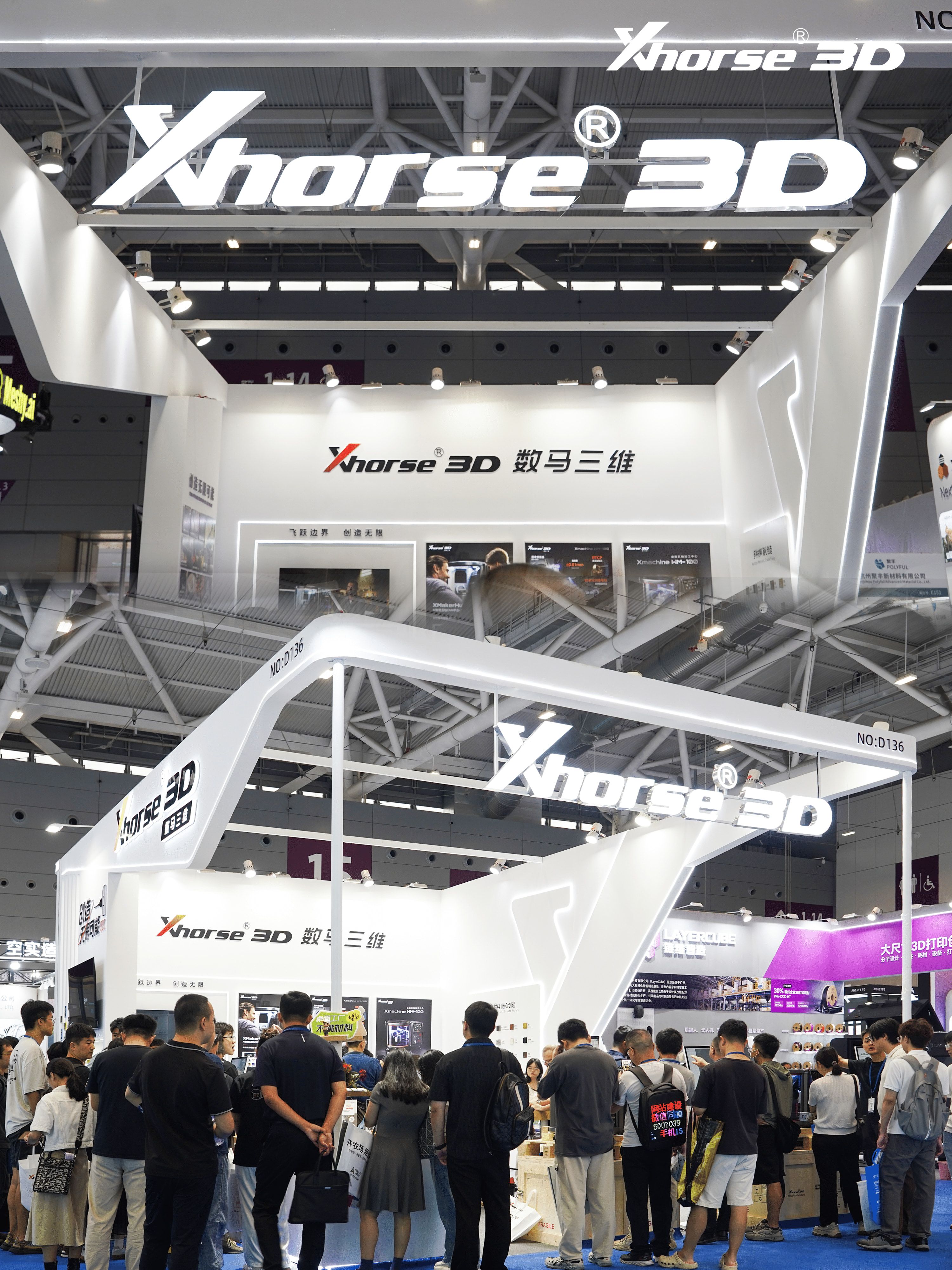 Formnext Asia 2026 Xmachine展位现场