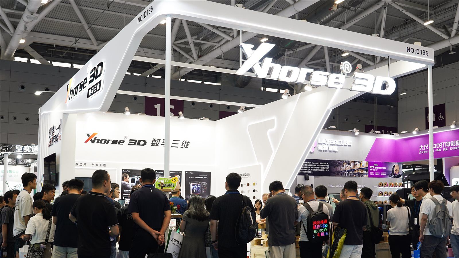 Xhorse3D 亮相 Formnext Asia 2026