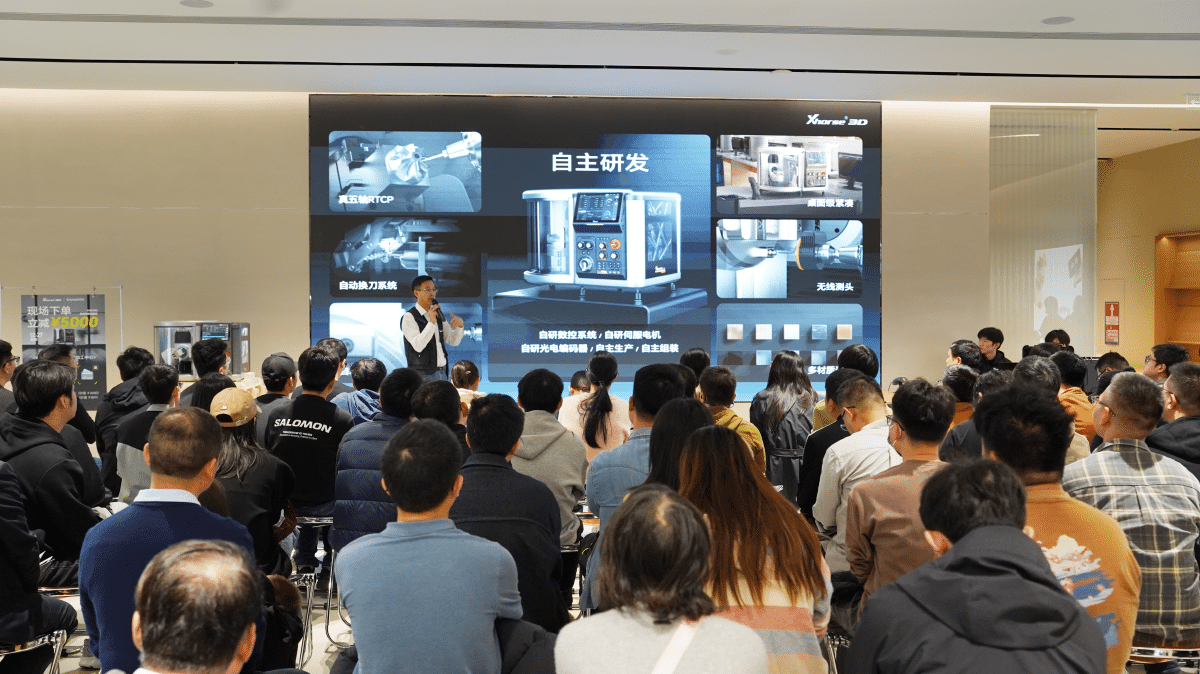 Xmachine XM-100正式入驻INNO100全球旗舰创新店 国内线下首发